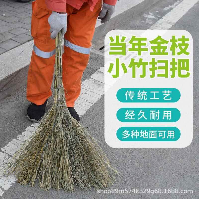 竹扫把户工外厂车硬间专用老式农村扫路毛扫帚扫雪笤马见详情帚户
