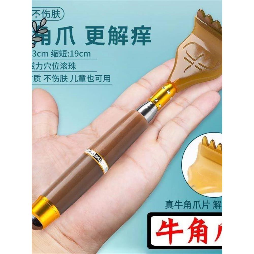 全自动抓痒器抓痒神器背部痒痒挠抓痒器挠痒抓背老头瞭
