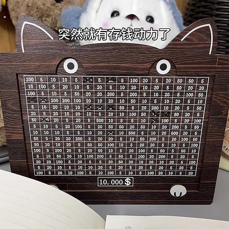 存钱罐2026年新款只进不出新型划数字情侣一万元计划大容量储蓄罐