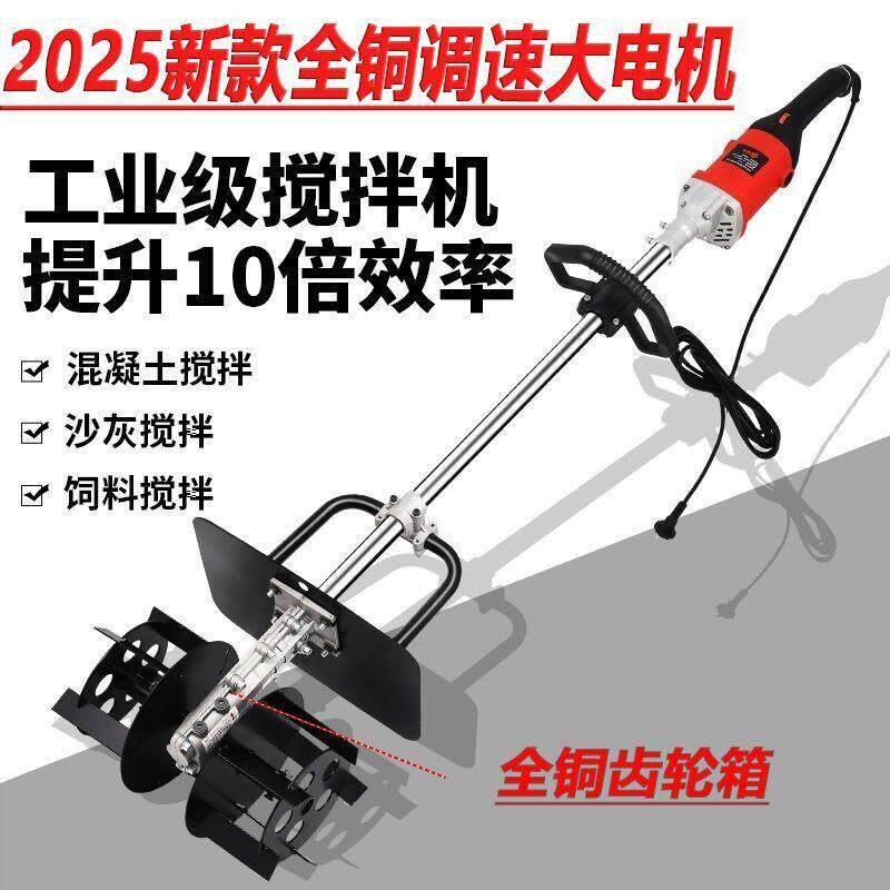 新搅拌机水泥砂浆水泥搅拌机混凝土动物饲料小型工业多功能搅拌机