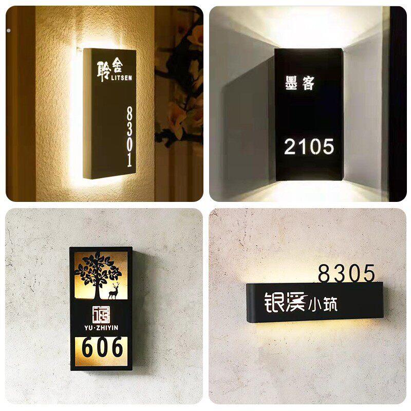 新款 创意灯箱发光中式充电门牌铁艺镂空灯牌发光灯具壁灯广告招图片