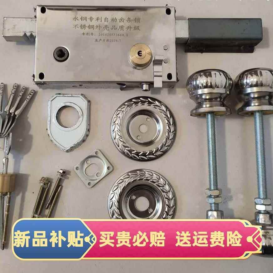 庭院大门铁大门齿条锁铁农村进户门锁自动锁钢板门暗锁大门锁全套
