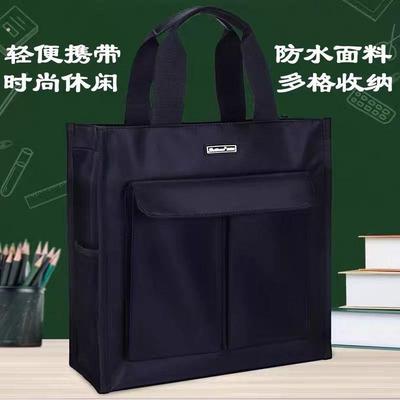 防水加厚初中高中男生大容量手提包手拎帆布袋子学生手提袋拎书袋