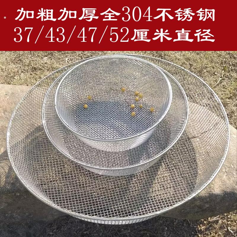 304不锈钢沥水篮子洗米篮圆形家用过滤筛大号商用大孔篮厨房漏网