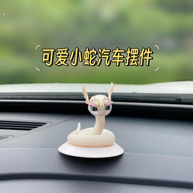 车摆件吉祥物设装饰品白蛇载中控台七车无彩吞汽天蟒生肖蛇小摆蛇