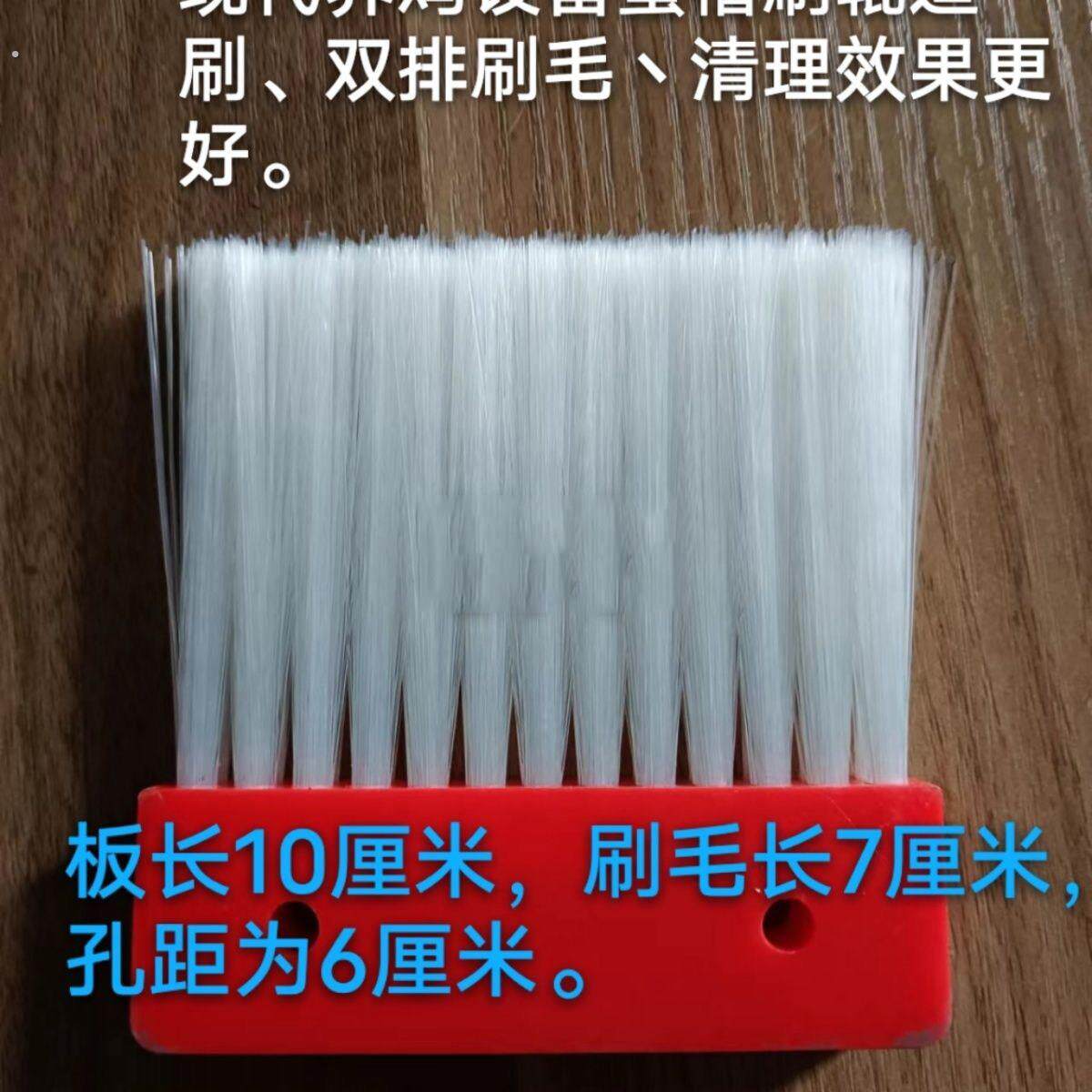 蛋槽刷毛刷全自动喂料机辊道刷刷蛋器带子刷。养殖毛刷