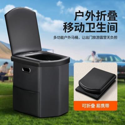 车载马桶便携式防臭大人户外马桶固化剂厕所露营车上用应急可折叠