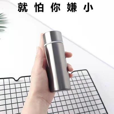 口袋小水杯304不锈钢保温杯男女小巧可携式150毫升本色细直杯运动