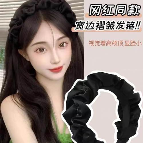 白鹿同款高颅顶褶皱发箍女款蓬松发夹显脸小头饰洗脸发箍2024新款