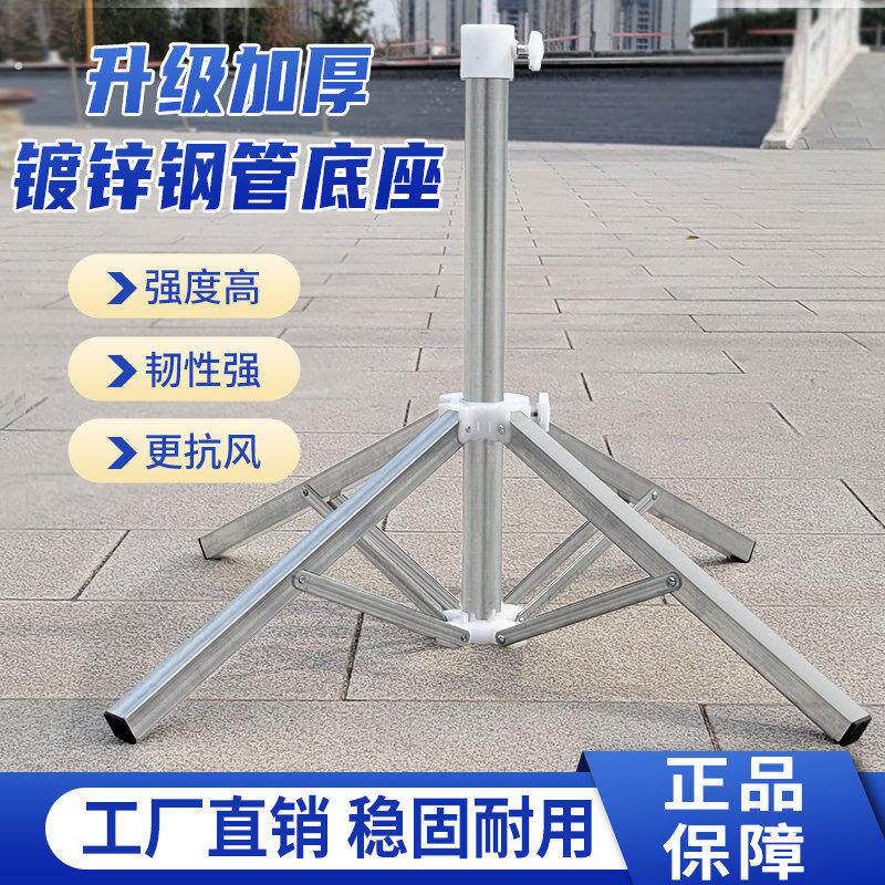 摆摊遮阳伞四脚底座便携可折叠支架户外配件加厚四方庭院伞座水袋