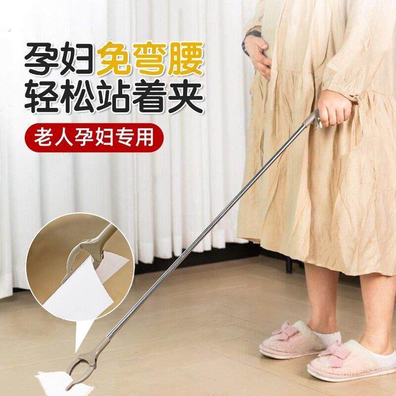 多功能孕妇老人免弯腰夹子捡东西垃圾不弯腰取物