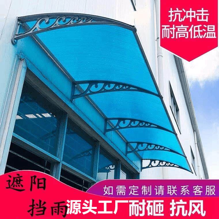 加厚户外遮阳棚家用阳台防雨屋檐雨棚门口窗户窗户头窗台遮雨室外