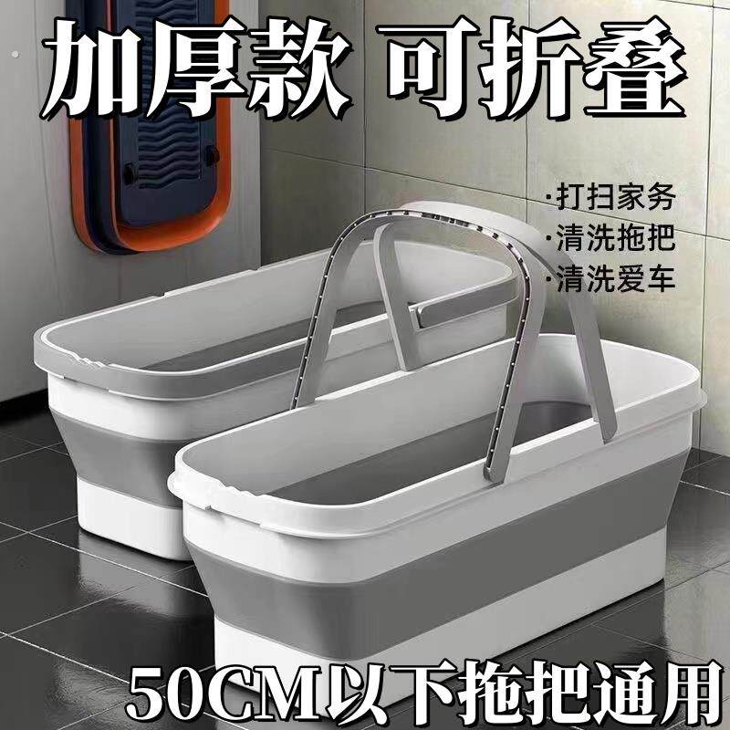 可折叠拖把桶方形洗拖布洗车墩布单桶大容量长方形洗拖把塑料手提