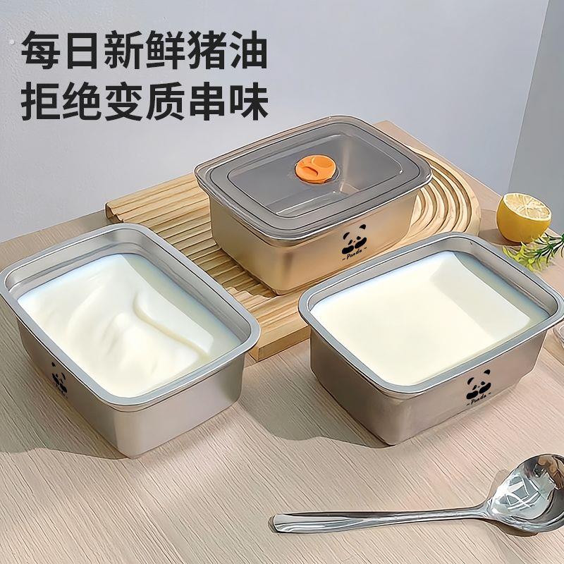 带盖子油碗猪油罐304不锈钢装猪油盆三斤辣椒油专用容器密封保鲜