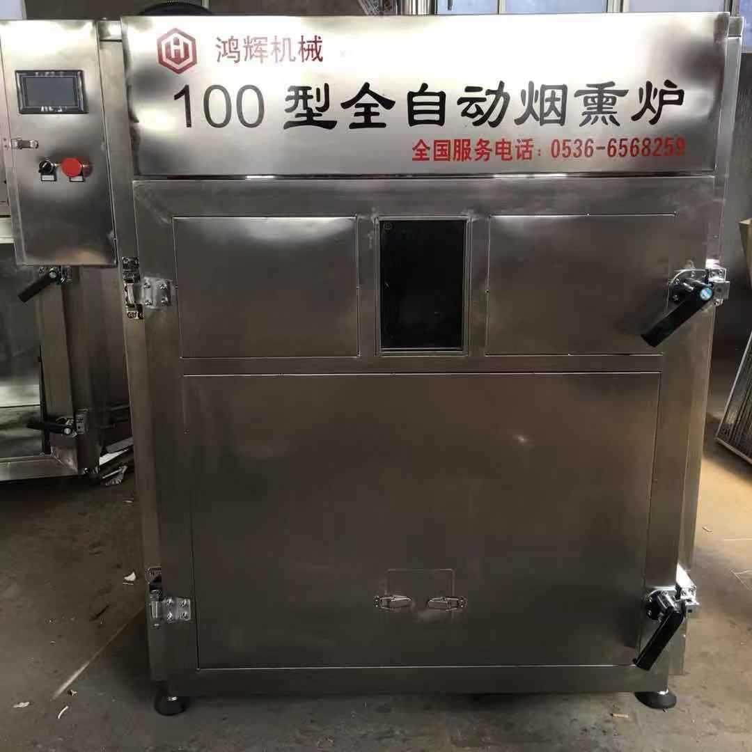 内蒙熏红肠炉 大小型火腿制作设备 香肠腊肠烘干炉烟熏炉厂家直销,清洗/食品/商业设备,烘焙设备,淘宝优惠券,粉丝福利购,淘宝优惠卷