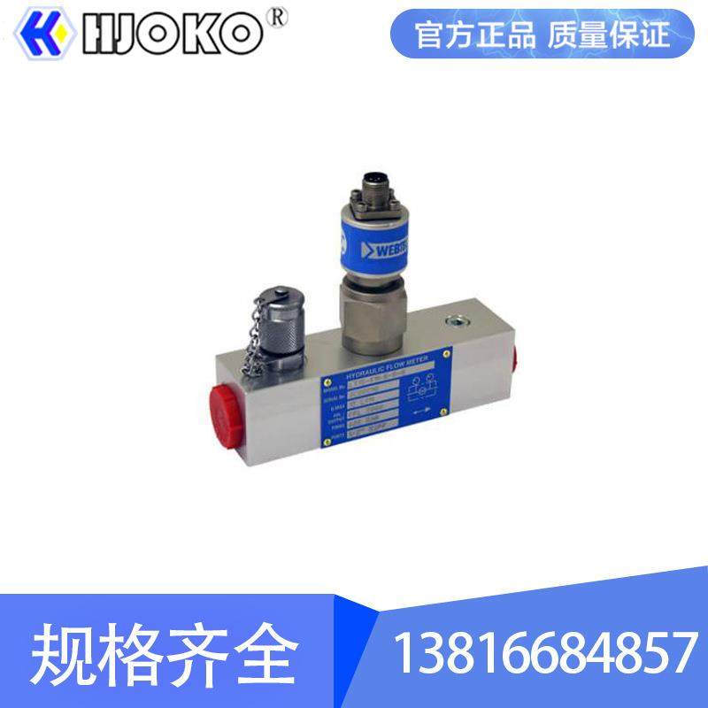 工厂直供内置热敏电阻测量温度 LT15高精度涡轮流量计,标准件/零部件/工业耗材,成套液压系统,淘宝优惠券,粉丝福利购,淘宝优惠卷