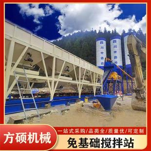 强制移动搅拌站厂家 免基础混凝土搅拌站60/90方水泥搅拌站商砼站