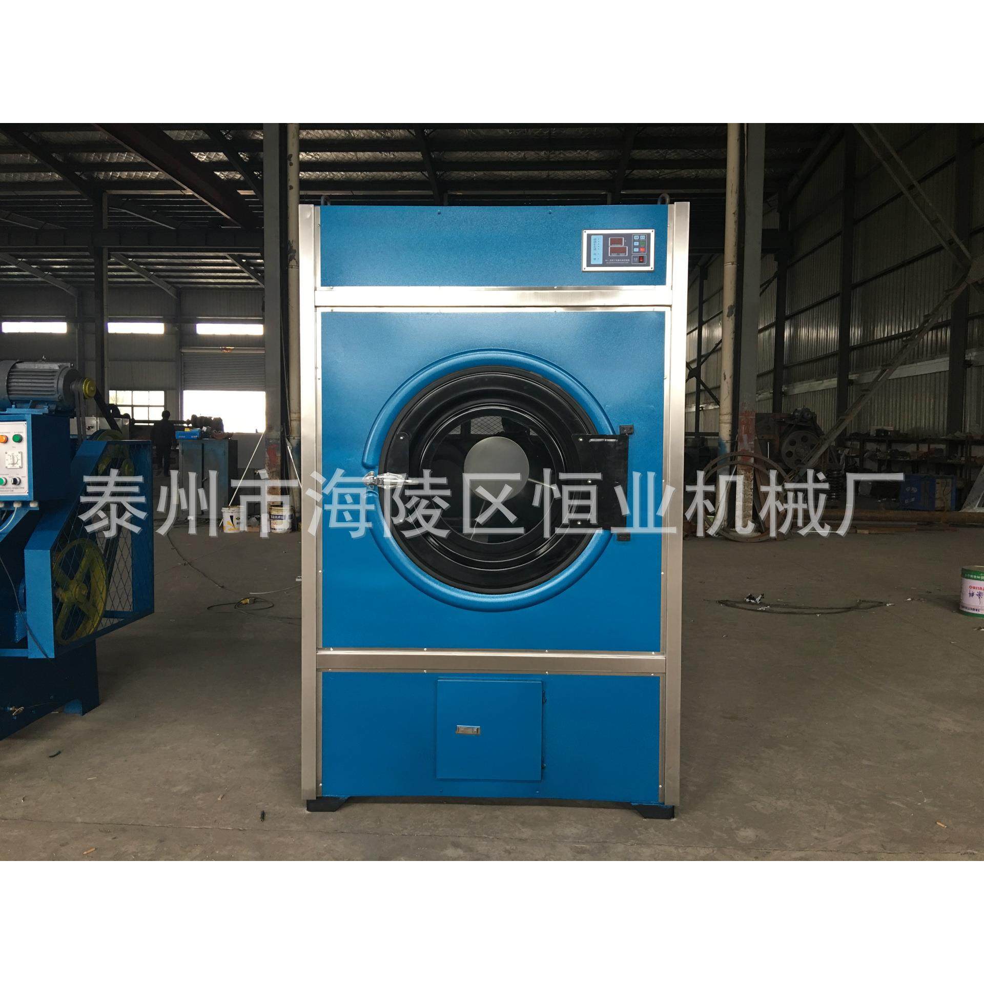 供应30kg全自动工业烘干机 干衣机,清洗/食品/商业设备,干洗机/洗衣店专用设备,淘宝优惠券,粉丝福利购,淘宝优惠卷