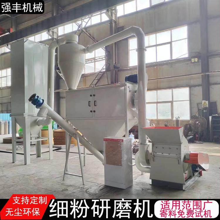 强丰风选式超细磨粉机 竹子木屑木粉机 细度可调磨粉机设备,机械设备,粉碎机,淘宝优惠券,粉丝福利购,淘宝优惠卷