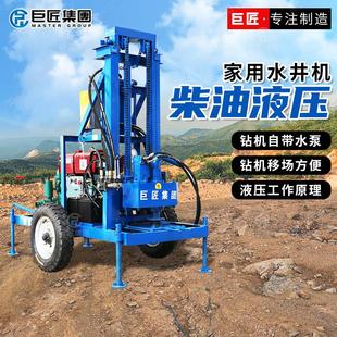 小型柴油液压打井机 牵引式山地钻井出口家用钻井机200米水井钻机