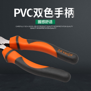 尖嘴钳 澳新老虎钳电工多功能万用斜口钢丝钳工具钳子家用套装