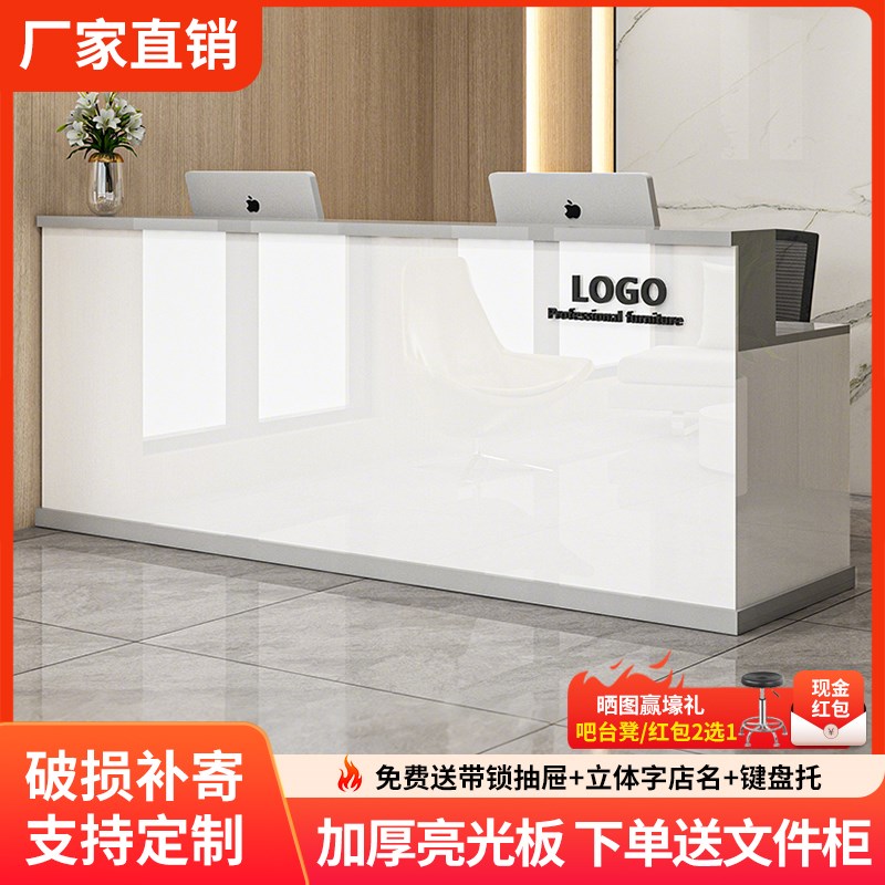 吧台收银台店铺小型现代简约柜台商用服装店美容院公司前台接待台