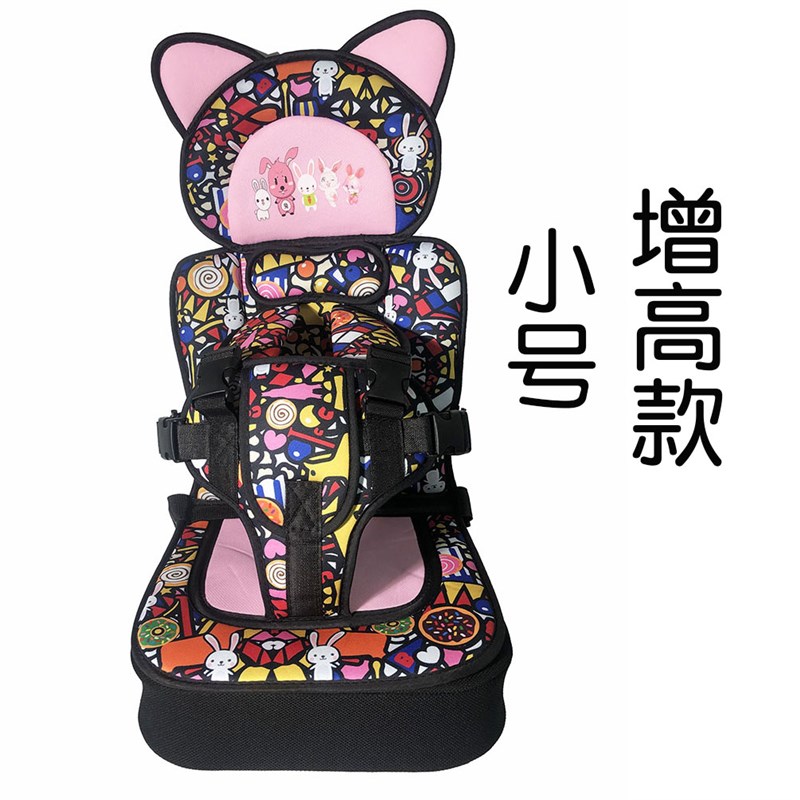 新款开心玉兔非汽车儿童安全座椅电动三轮老年车孩子座椅坐垫固定
