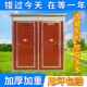 移动厕所化妆室户外工地简易厕所风景区公共厕所农村室内淋浴房