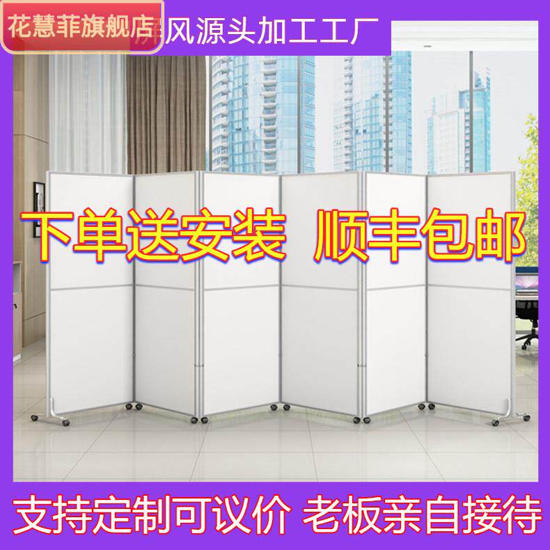 【下单送安装】办公室移动屏风隔断活动隔断墙可折叠拉玻璃隔断