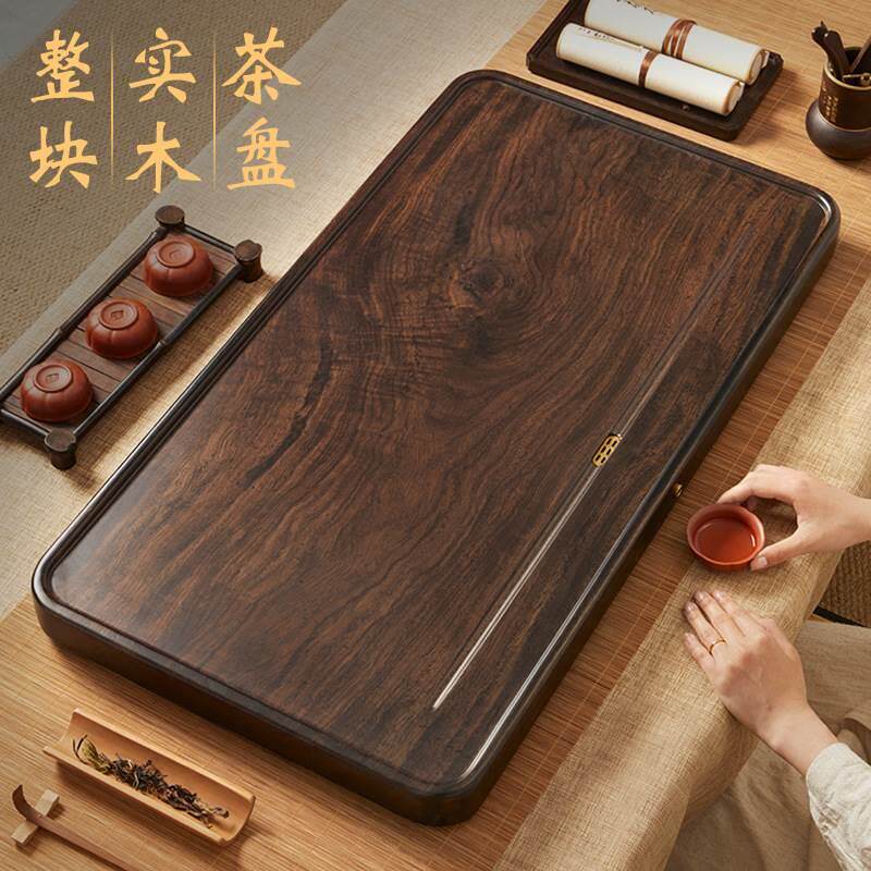 茶盘实木家用电木新款干泡小茶台整块办公室功夫茶具排水茶海
