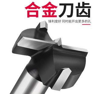 木工开孔器木头快速打孔硬木克星电动扳手多功能木钻木工钻头