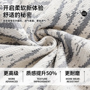 四季 轻奢沙发垫2024新款 通用沙发盖布巾免打理沙发坐垫皮沙发