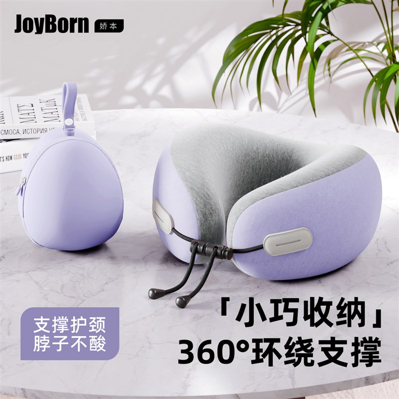 u型枕旅行便携飞机护颈枕头长途坐车睡觉神器护颈枕脖子靠枕u形枕