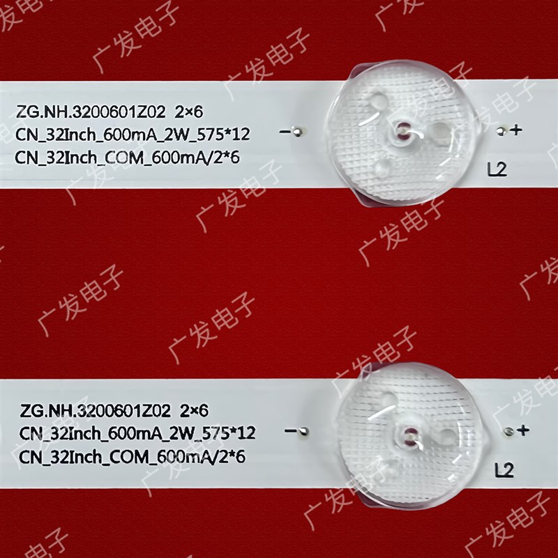 适用32寸JL.D32061330-COM-V05灯条JL.D32061330-COM-V05背光灯