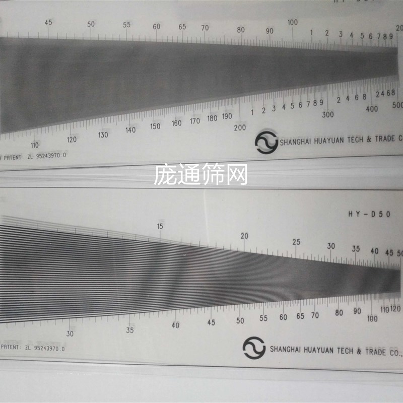 塑量料经纬密度仪筛网密尺织丝物密度测网布料度目数测量