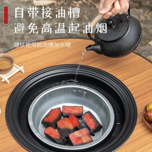 备便携围炉取暖烤炉木炭炭火炉 围炉煮茶烤茶烤炉家用户外露营装
