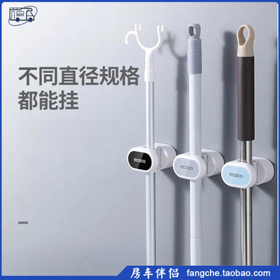 [房车伴侣]拖把挂钩免打孔壁挂卫生间强力扫把夹车家两用收纳挂架