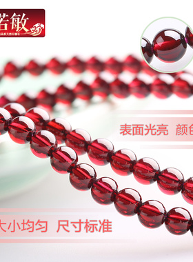 天然石榴石散珠子收藏级全净体酒红石手链女紫牙乌半成品