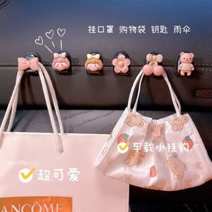 副驾驶女朋友挂件专属摆件汽车挂件车内挂钩汽车前排粘钩多功能