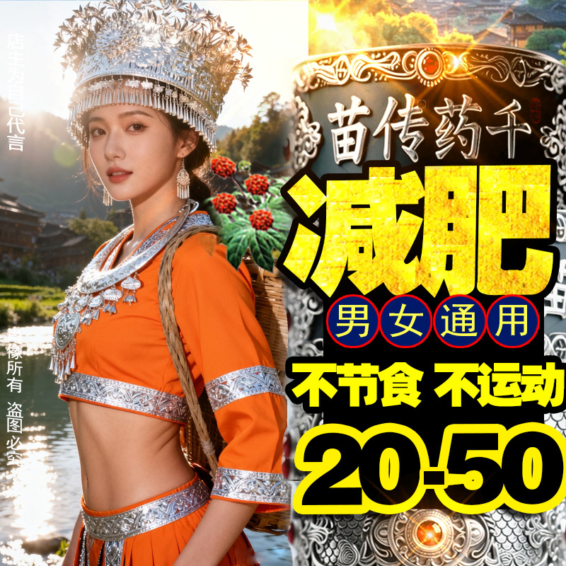 减肥瘦身燃排瘦肚子大肚腩减小腹茶油减脂正品神器官方男女士全身