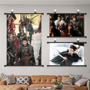 饰壁画 逐玉海报挂画张凌赫田曦薇谢征言正长玉周边免打孔背景墙装