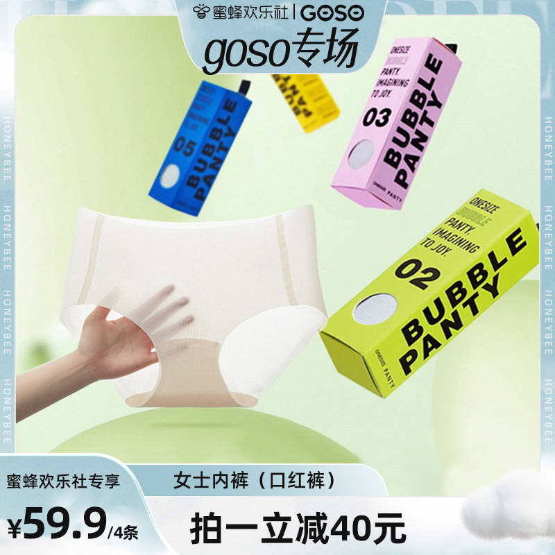 ���۷件���硿GOSO���۹���Ůʿ�ڿ��ٸ��޺۳���͸�����ǿ�