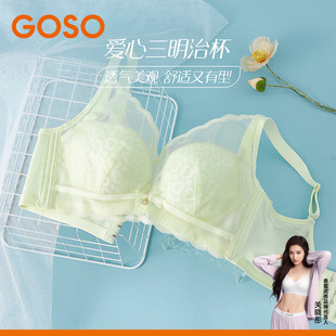 GOSO香蜜闺秀女士内衣2025新款 记忆钢圈聚拢性感蕾丝文胸超薄款