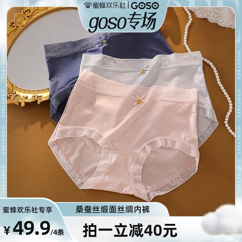 ��ɫ L ���۷件���硿GOSO���۹���ɣ��˿����˿���ڿ�Ůʿ���ǿ�͸��