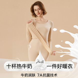 【爆品年货节】GOSO香蜜闺秀情侣保暖家居服衣圆领长袖简约保暖衣