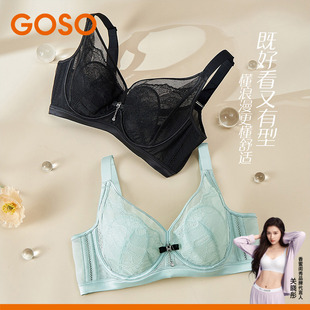 GOSO香蜜闺秀超薄女士文胸舒适透气蕾丝性感内衣收副乳聚拢胸罩