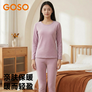 秋衣打底保暖衣秋衣秋裤 GOSO保暖内衣女2025新款 套装 轻柔长袖 修身