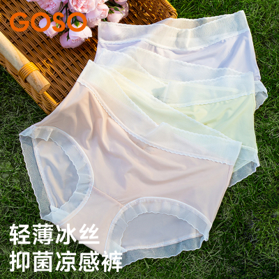 GOSO无痕内裤女冰丝凉感透气女生三角短裤少女感女