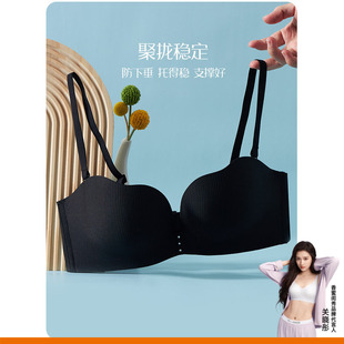 GOSO香蜜闺秀抹胸可拆卸肩带聚拢女士文胸无痕内衣小胸显大胸罩