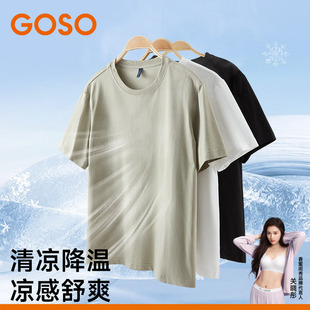简约透气 上衣百搭时尚 GOSO香蜜闺秀男士 短袖